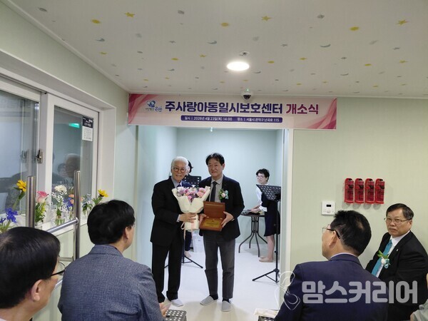 ▲ 관악구의회 민영진 의원에게 감사패를 전달했다. [사진=이혜련 기자]