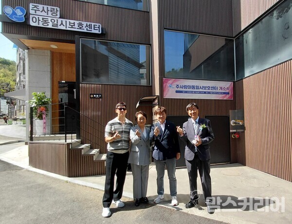 ▲ 주사랑공동체 베이비박스 홍보대사들이 기념촬영을 하고 있다. [사진=이혜련 기자]